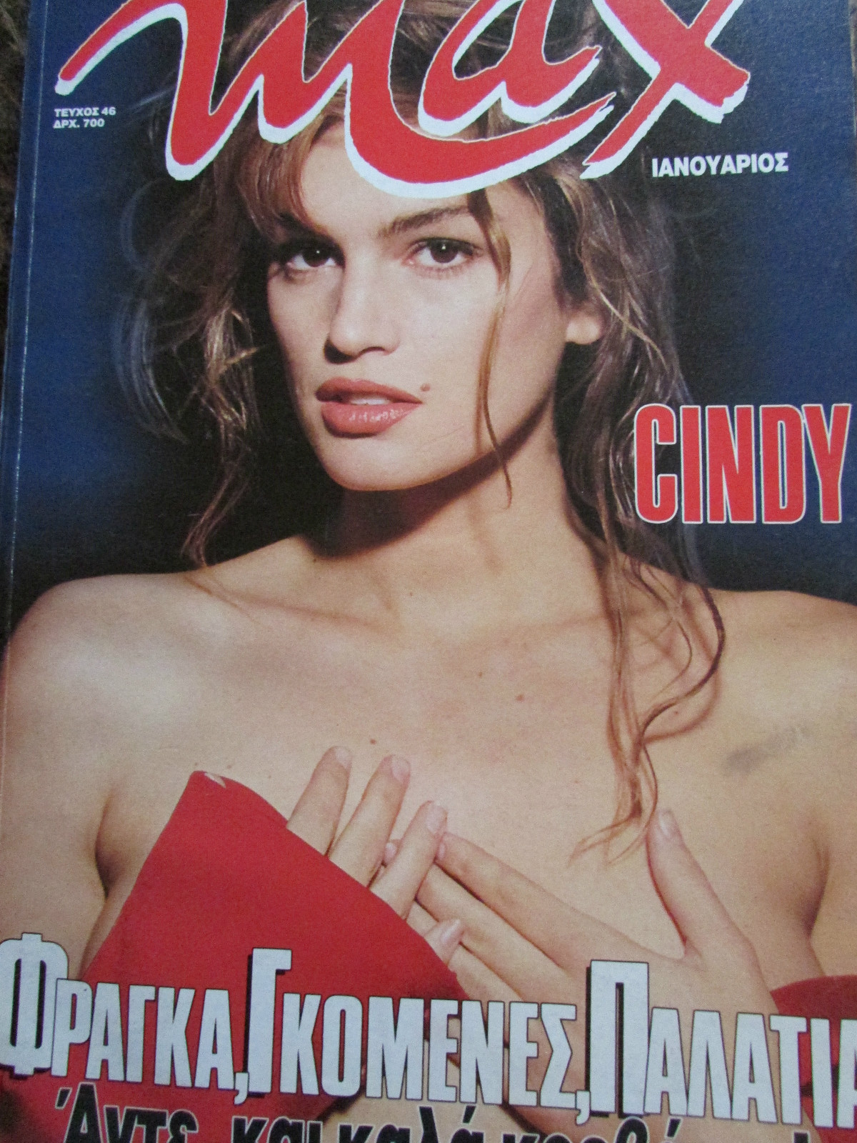 Cindy_Crawford_--_Mix_Of_MAX_Magazine_004.jpg