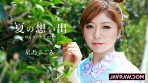 Permanent Link to [Caribbeancom-081415 947] Summer’s Memories Vol.9   Hoshino Kanomi