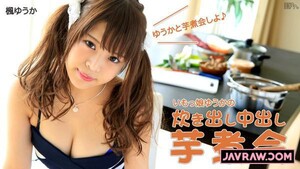 Permanent Link to [Caribbeancom-110715 017] Cooking with a yoga daughter Yuuka Cum Inside Cormorant Meeting Yuuka K…