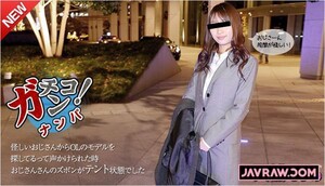 Permanent Link to [10musume-072815 01] Amateur Gachinanpa – I waited for the bus waiting for the bus ~   Risa Mizusawa