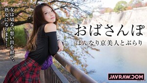 Permanent Link to [Pacopacomama-050316 079] Auntie Po Blowjob and sex with man ~ The pale memories of Kunikari Kyo …