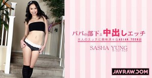 Permanent Link to [Asiatengoku-0540] Papa’s subordinates and cum shot Etiquette ASIAN YENG   Sasha Young who is cur…