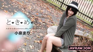 Permanent Link to [1Pondo-042316 286] I’m feeling crushing ~ I’m feeling it ~ Mari Koizumi Teen girl