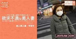 Permanent Link to [Asiatengoku-0646] I got a beautiful wife back from shopping at the street corner I