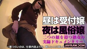 Permanent Link to [Pacopacomama-091115 489] Reality! A true face of an active masochistic lady – Yuko Fuji