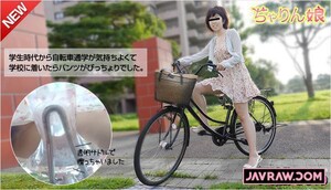 Permanent Link to [10musume-112015 01] Chirpin daughter ~ rubbed with transparent saddle   Saotome Kazumi