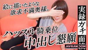 Permanent Link to [Gachinco-gachi885] Junko – Reality Gachi Interview 72