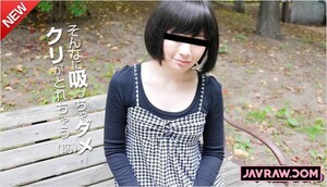 Permanent Link to [10musume-010615 01] How girls work ~ I measure everything of Nana Mami ~ Nana Ari Kurata