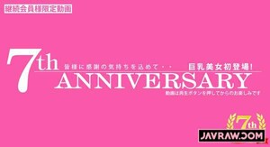 Permanent Link to [Kin8tengoku-1426] Blonde Heaven 7th ANNIVERSARY 7th anniversary, Big boobs first appearance with…