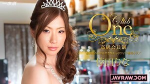 Permanent Link to [1Pondo-102815 179] Koda Rina CLUB ONE