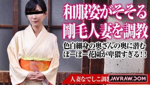 Permanent Link to [Pacopacomama-092415 496] Married wife Nadeshiko training – Slender Kimono First time training of…