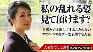 Permanent Link to [Pacopacomama-013115 341] Married wife Nadeshiko training ~ Mature woman spreading madness ~   Se…