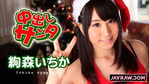 Permanent Link to [Caribbeancom-121915 049] Creampie Santa 2015 Ichimori Ichika