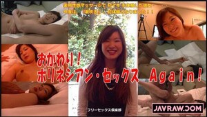 Permanent Link to [Heydouga-4078 102] Free sex club TV 4078 – PPV 102 Chinase (Mita Chikatsu) Mature – Instead! Pol…