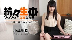 Permanent Link to [Heyzo-1194] Separate live ~ gumako ~   Odaka Uri Blowjob and sex with man