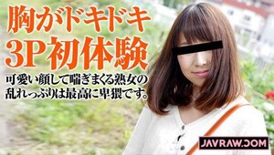 Permanent Link to [Pacopacomama-100815 505] 3P first experiences of milf girls panting with cute face   Chisato Iwata