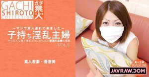 Permanent Link to [Asiatengoku-0585] ~ Brought me amateurs seriously ~ Housewife Homemaki VOL 2 KASUMI   Konomi Mi