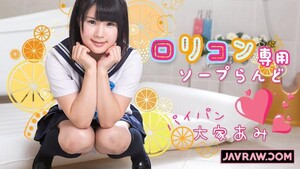 Permanent Link to [Caribbeancom-060116 175] special soap Land 2 Oyami Ami Teen girl wear Uniform