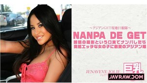 Permanent Link to [Asiatengoku-0719] Nanpa suddenly when it comes to shooting magazines … NANPA DE GET Asian GET …