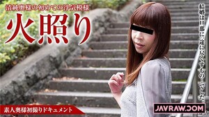 Permanent Link to [Pacopacomama-012717 016] Amateur wife’s first shot document 41 Mirei Takashima