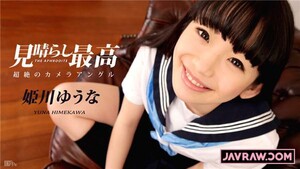 Permanent Link to [Caribbeancom-021717 375] Yuana Himekawa’s best view Teen girl wear Uniform