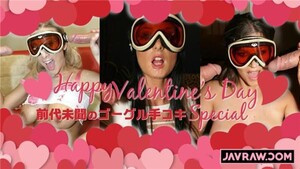 Permanent Link to [Kin8tengoku-1649] Blond hair heaven Happy Valentine’s Day Special unprecedented goggles handjob …