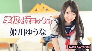 Permanent Link to [Caribbeancom-042117 417] Let’s go to Honjo school Yu ~ Himekawa Yuuna