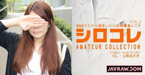 Permanent Link to [Asiatengoku-0712] I am quite ready if I recruit models with SNS AMOREUR COLLECTION Amateur model…