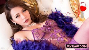 Permanent Link to [Caribbeancom-012617 359] MEGUMI is a beautiful daughter of a man