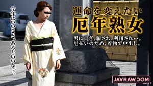 Permanent Link to [Pacopacomama-011317 008] I want to pay for the kimono with a kimono Madness Iwasaki Misa wear Un…