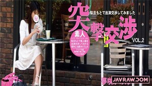 Permanent Link to [Asiatengoku-0687] I negotiate an amateur girl with uselessly surprisingly it