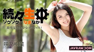 Permanent Link to [Heyzo-1417] One after another ~ Fucking true nymphosome beautiful woman! Saku Chen Relationship Sex