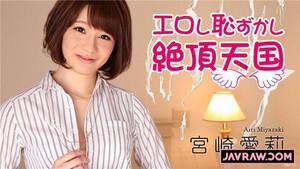 Permanent Link to [Caribbeancom-011517 352] Erotic and embarrassed cum heaven heaven Miyazaki Ari