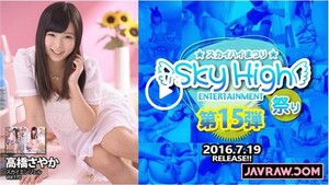 Permanent Link to [Tokyo Hot-sky284] TOKYO HOT SKY ANGEL Vol.170 Sayaka Takahashi Group Sex