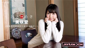 Permanent Link to [1Pondo-041517 512] Tokimeki – A Hot Spring Dating with Kimi no Yuu – Misaki Ai Teen girl