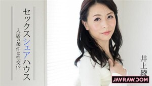 Permanent Link to [Heyzo-1413] Sex share house ~ The conditions of moving in are sex! What  ~ Ayako Inoue Mature