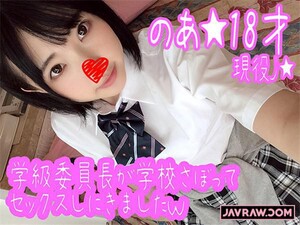 Permanent Link to [FC2 PPV-1150028] Geki Kawa Class Chairman (18) An examinee skipped school to have sex w Licking …