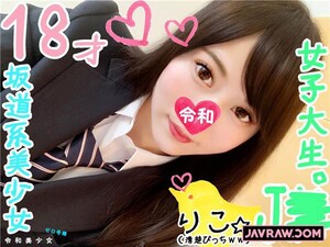 Permanent Link to [FC2 PPV-1107856] [18-year-old JG, female student Sefure] I called J Saffle-chan, a slope girl, a…