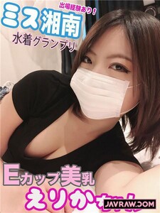 Permanent Link to [FC2 PPV-1073495] [Miss Shonan] Erika-chan E cup breasts and Gonzo public SEX! I have participate…