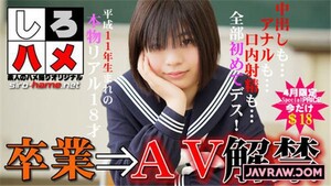 Permanent Link to [Heydouga 4017-PPV259] Shirohime amateur Izumi – 【This is an impact! Real name real 18 years old …