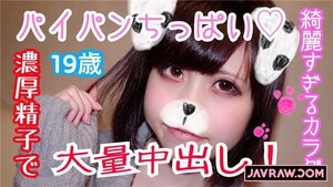 Permanent Link to [Heydouga 4183-PPV086] My Off Paco    Complete Amateur    Kotomi – Kotomi 19 years old Shaved tin…