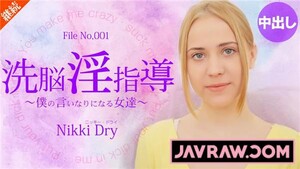 Permanent Link to [Kin8tengoku-2055] Blonde Heaven Brainwashing Indecent Guidance ~ Women Who Follow Me ~ Nikki Dry…